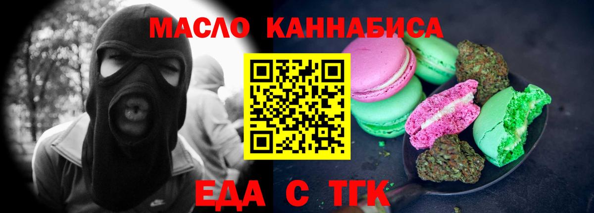 Canna-Cookies конопля  Вход с VPN  Сальск 