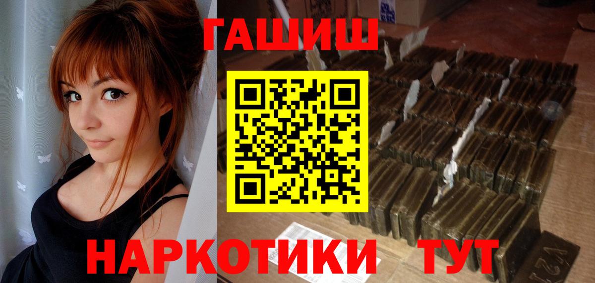 ГАШИШ ice o lator  Вход с VPN  ГАШ хэш  Сальск 