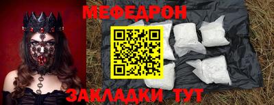 дурь Партизанск