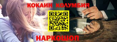 дурь Партизанск