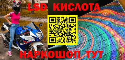 дурь Партизанск