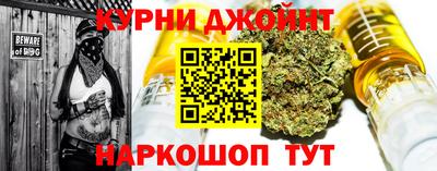 дурь Партизанск