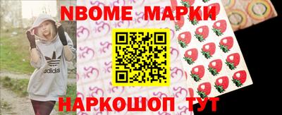 дурь Партизанск