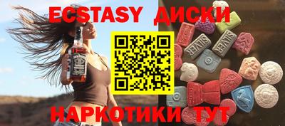 mdma Пенза