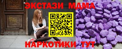 mdma Пенза