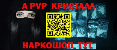 дурь Партизанск
