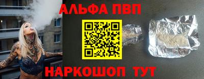 дурь Партизанск