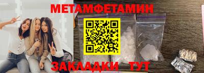 дурь Партизанск
