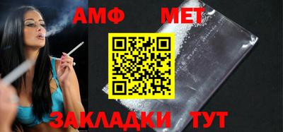 дурь Партизанск