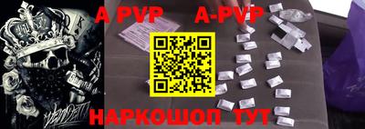 дурь Партизанск