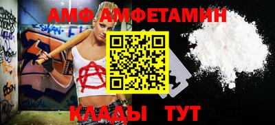 дурь Партизанск