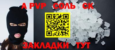 дурь Партизанск