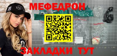 дурь Партизанск