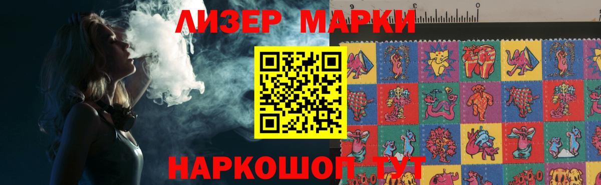 Лсд 25 экстази кислота Сальск