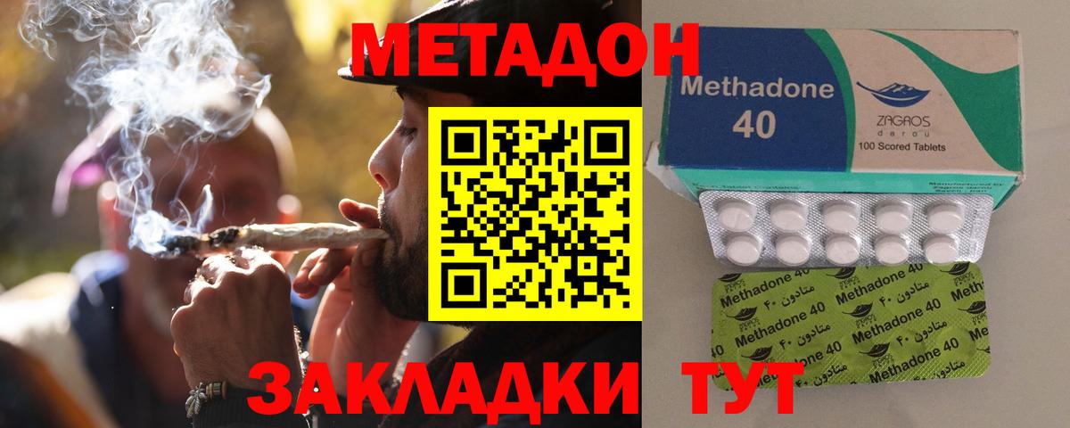 Кетамин Сальск