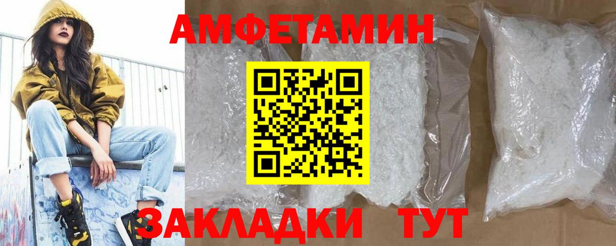 МЕТАМФЕТАМИН винт  Первитин  Вход с VPN  Сальск  МЕТАМФЕТАМИН винт 