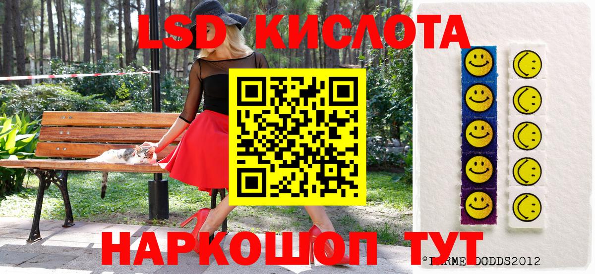 Сальск  Наркотические марки 1500мкг  Вход с VPN 