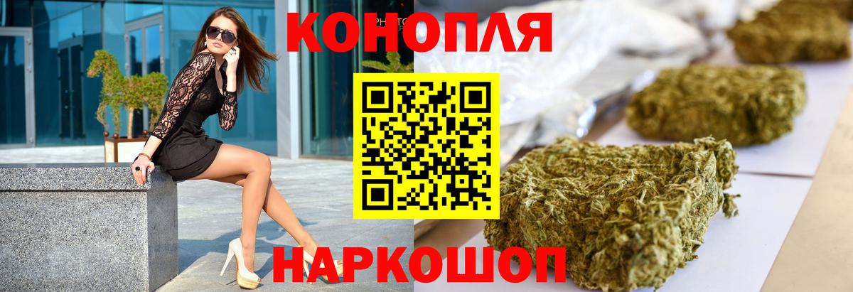 Шишки марихуана AK-47 Сальск