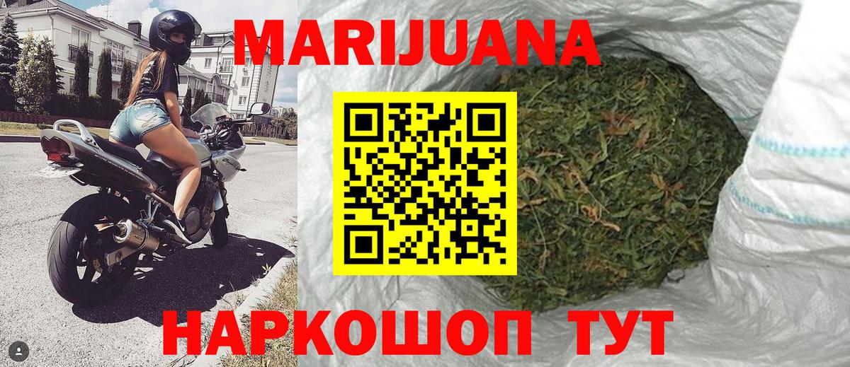 Бошки марихуана MAZAR  Вход с VPN  Конопля Ganja  Конопля SATIVA & INDICA  Сальск  Бошки марихуана VHQ 
